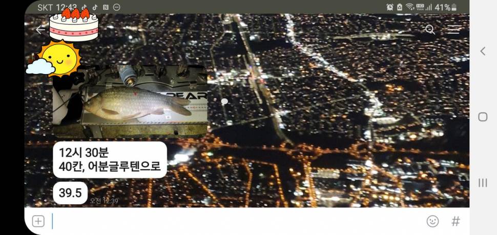 신원낚시터10월20일 토종붕어 4짜와 덩어리들 사진입니다 (유료터정보 - 유료터점주조황)