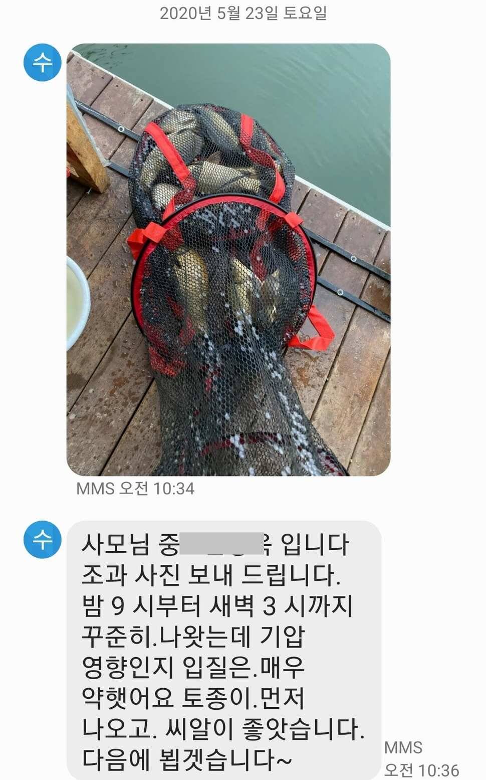 수곡지 양평 수곡낚시터 5월네째주 주말 조황 입질시간대 파악이 중요한듯합니다 (유료터정보 - 유료터점주조황)