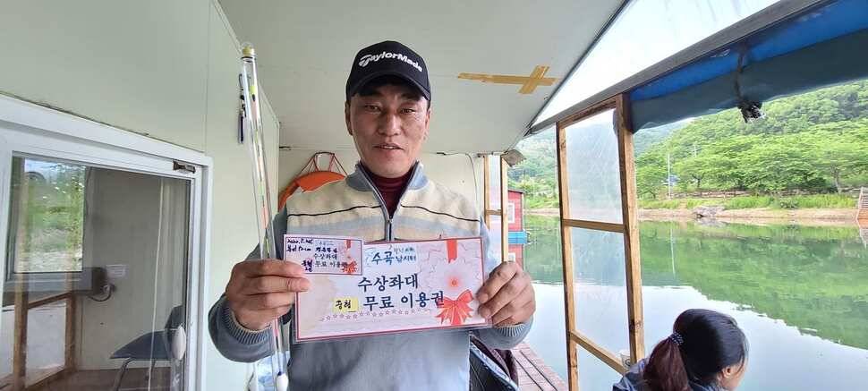 양평 수곡낚시터 5짜 대물붕어가 나와주었습니다 (유료터정보 - 유료터점주조황)