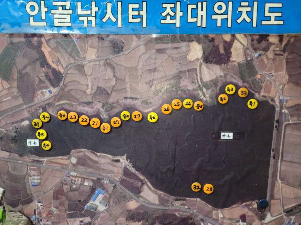 아산 안골지 가뭄속 4짜 현재 만수위가 되었습니다 (유료터정보 - 유료터점주조황)