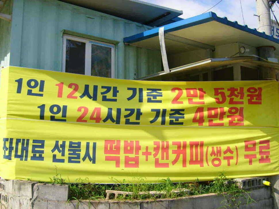 꾸준한마리수조황과 조사님들을위해 대물잉어꾸준히방류하고있습니다 (유료터정보 - 유료터점주조황)