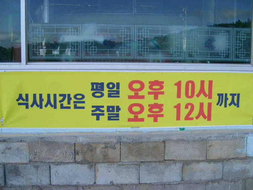 꾸준한마리수조황과 조사님들을위해 대물잉어꾸준히방류하고있습니다 (유료터정보 - 유료터점주조황)