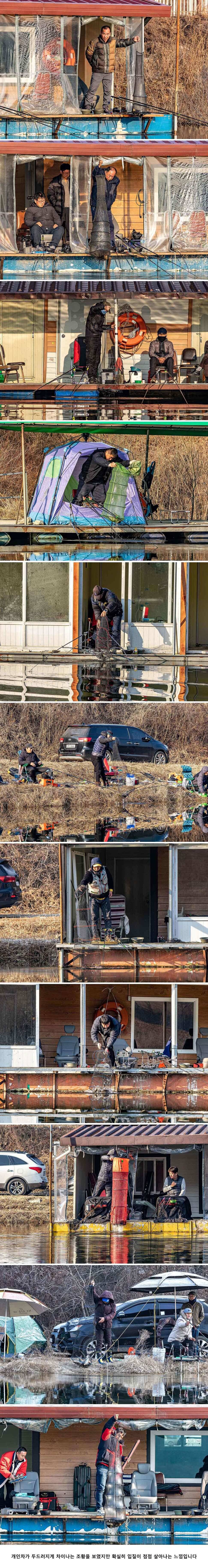 안성 두메낚시터 3월 8일 조황정보 (유료터정보 - 유료터점주조황)