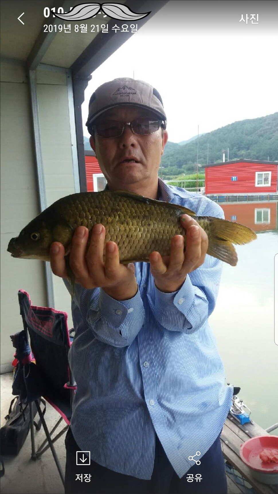 신원낚시터 8월27일 토종 4짜 소식입니다 (유료터정보 - 유료터점주조황)