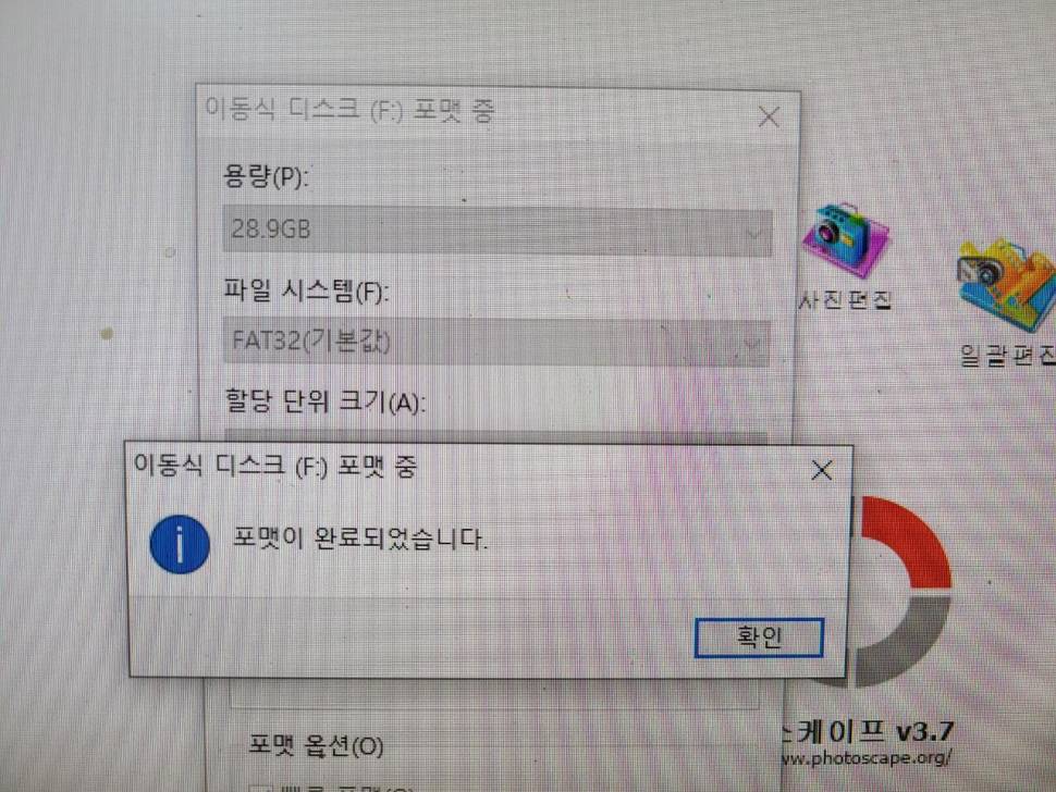 반제낚시터 조황정보 (유료터정보 - 유료터점주조황)