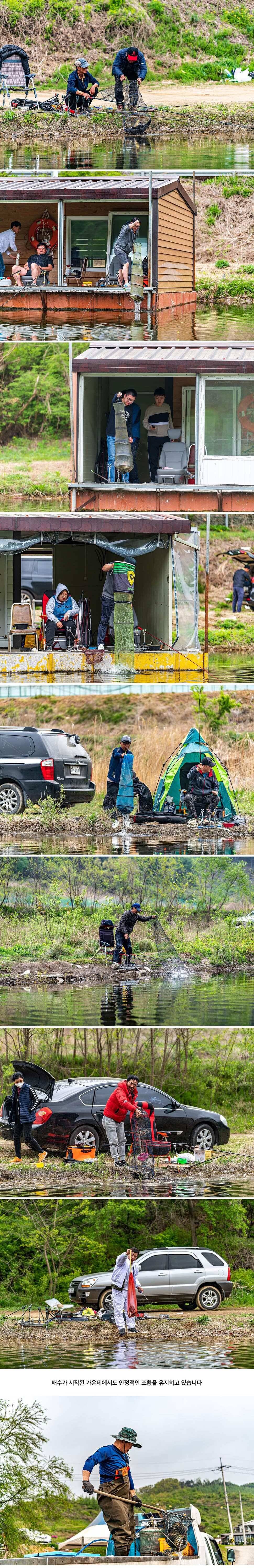 안성 두메낚시터 5월 2일 조황정보 (유료터정보 - 유료터점주조황)