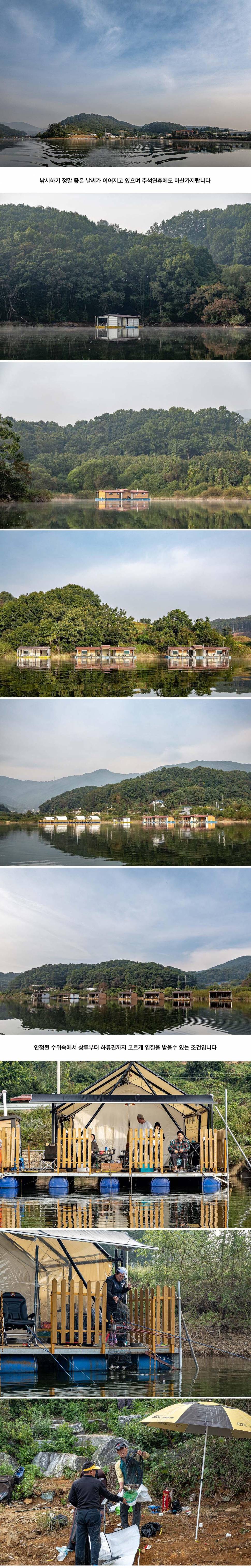 안성 두메낚시터 9월 29일 조황정보 (유료터정보 - 유료터점주조황)