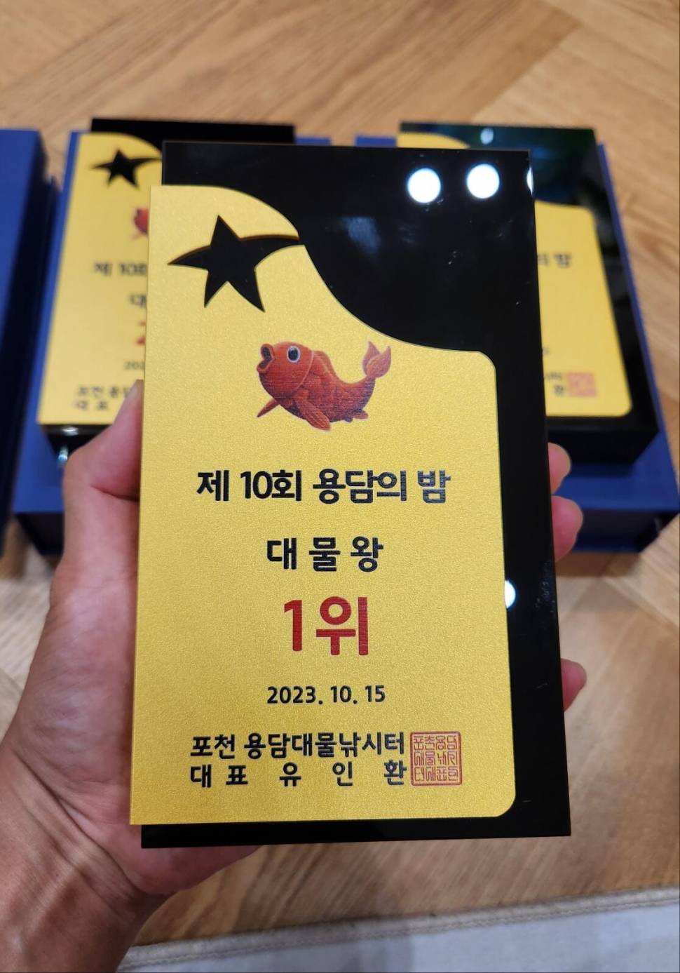 1014토 용담의 밤 행사에 낚시인분들을 모십니다 (유료터정보 - 유료터점주조황)