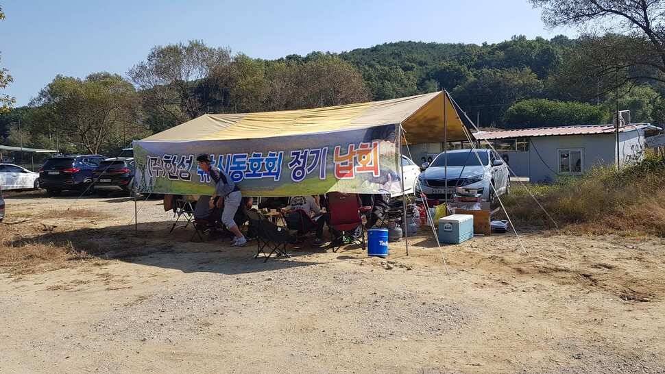 당진 가교리 낚시터 10월 22일 조황입니다 (유료터정보 - 유료터점주조황)