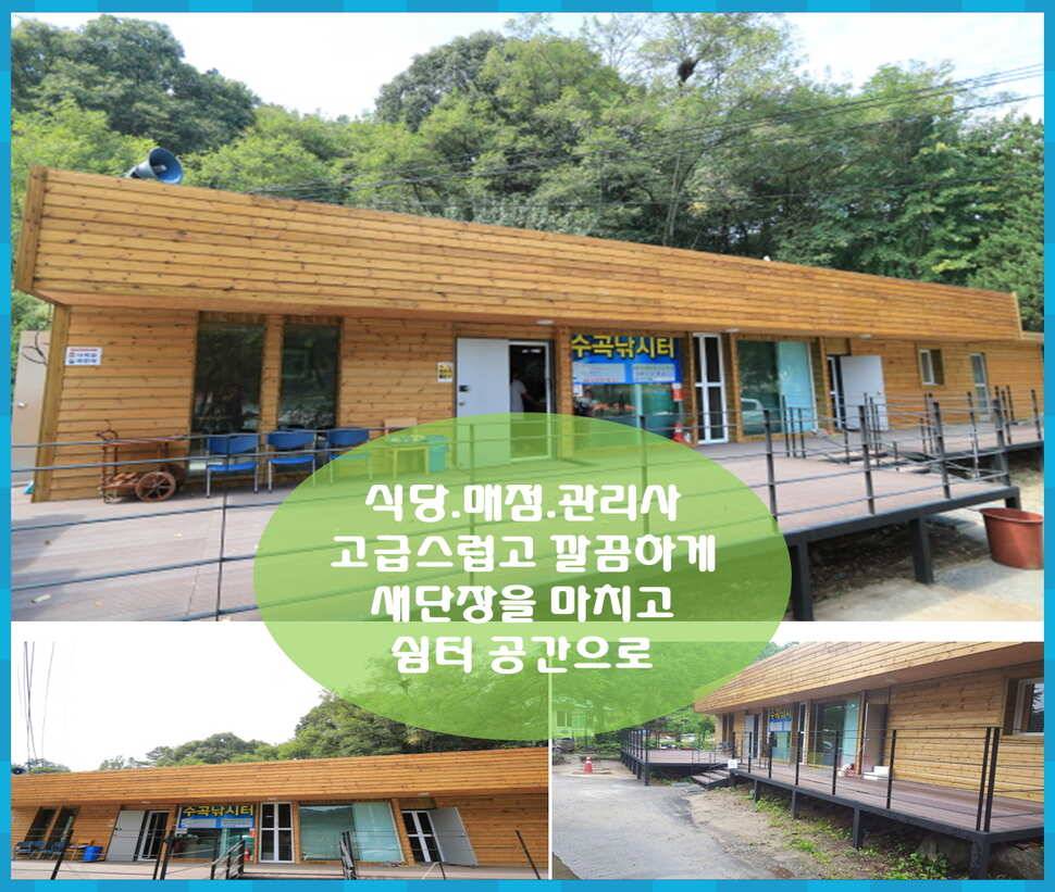 수곡낚시터 주중 조황 및 붕어 방류 안내 (유료터정보 - 유료터점주조황)