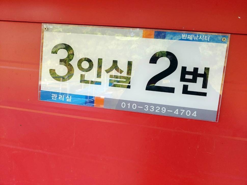 반제지 골고루 대박조황 5월22일아침조황스케치 (유료터정보 - 유료터점주조황)