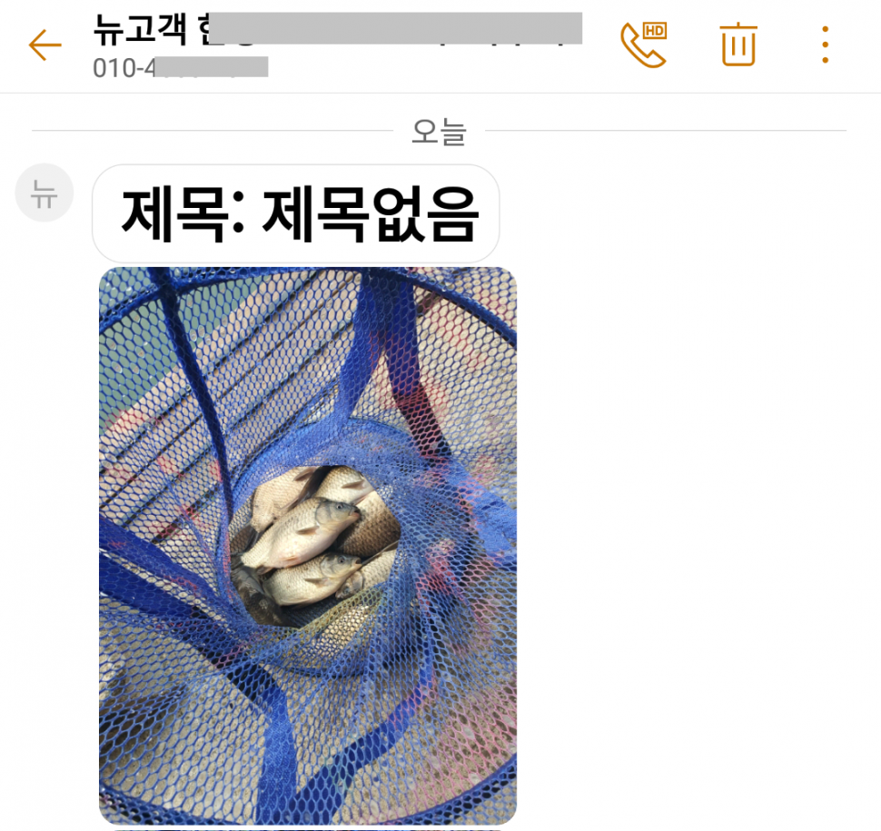 양평 수곡낚시터 2월 첫주말 조황안내및 붕어방류 (유료터정보 - 유료터점주조황)
