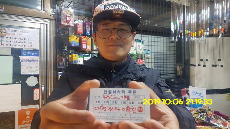 용인 신원낚시터 토종대물48짜리 구경하고 가시겠습니다 (유료터정보 - 유료터점주조황)