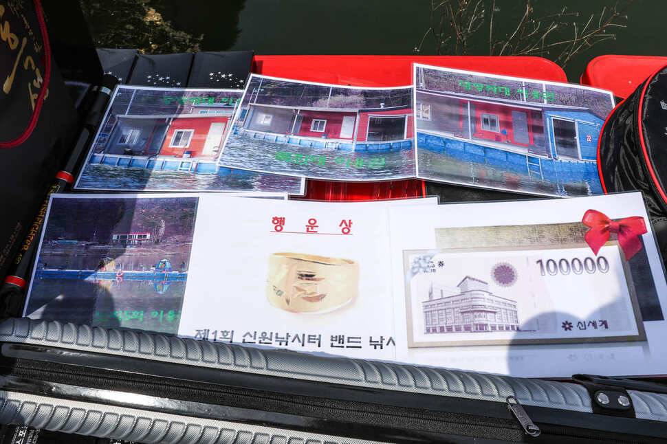 신원낚시터 제1회 밴드낚시대회 소식 입니다 (유료터정보 - 유료터점주조황)