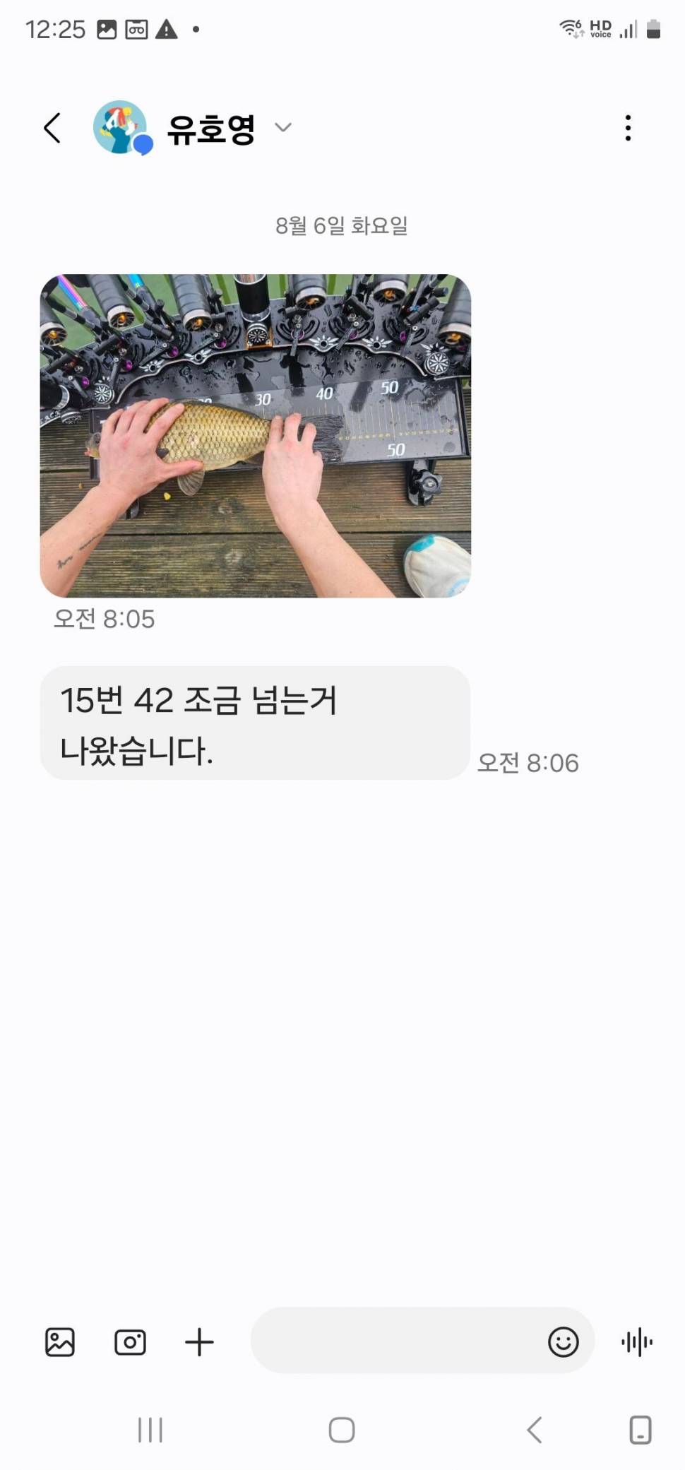 2024년 8월 둘째주 조황정보 용담낚시터사암지4짜 3마리 (유료터정보 - 유료터점주조황)