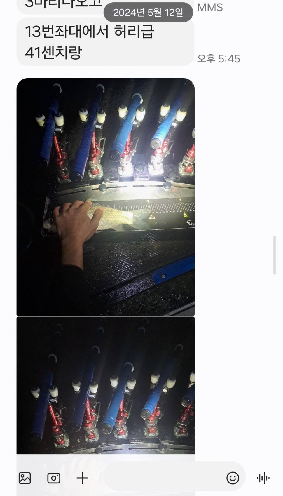 2024년 05월 셋째주 조황정보 용담낚시터사암지 4짜 5마리 (유료터정보 - 유료터점주조황)