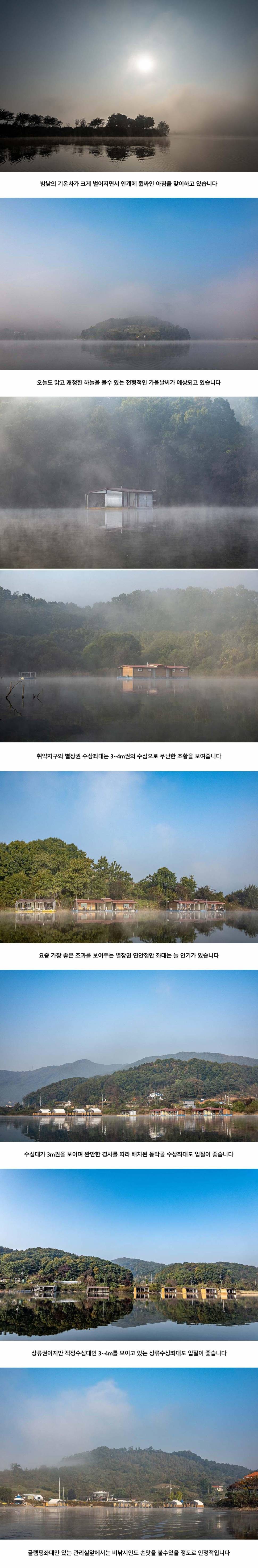 안성 두메낚시터 10월 19일 조황정보 (유료터정보 - 유료터점주조황)