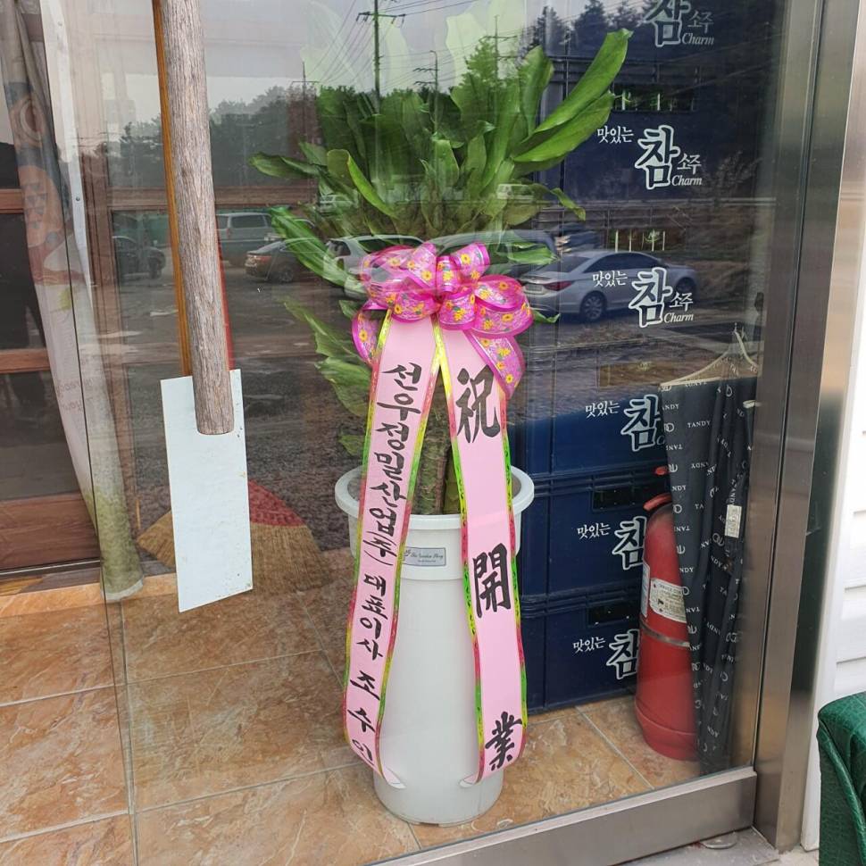 경주 동산낚시터붕어 전용잡이터개장했습니다 (유료터정보 - 유료터점주조황)