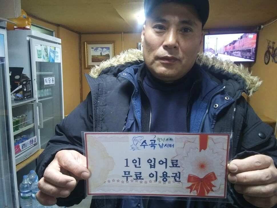 양평 수곡낚시터 2월 첫주말 조황안내및 붕어방류 (유료터정보 - 유료터점주조황)