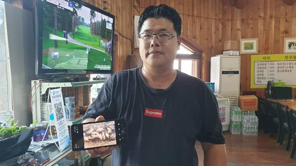 배수 없는 거청지 붕어조황 7월 14 일 (유료터정보 - 유료터점주조황)
