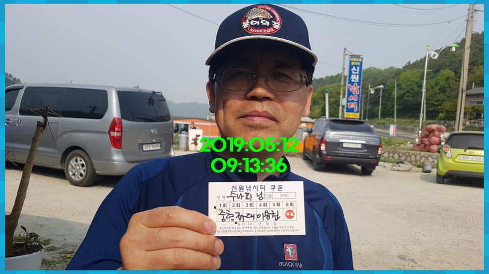 신원낚시터 토종대물 4짜 소식 식상허쥬 사진만 올립니다 (유료터정보 - 유료터점주조황)