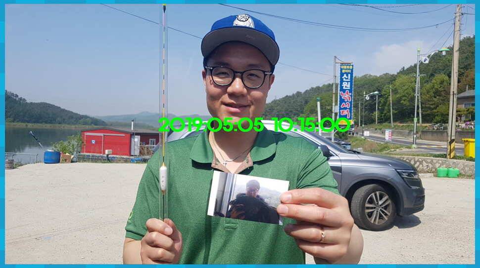 신원낚시터 토종대물 4짜가 풍년입니다풍년 (유료터정보 - 유료터점주조황)
