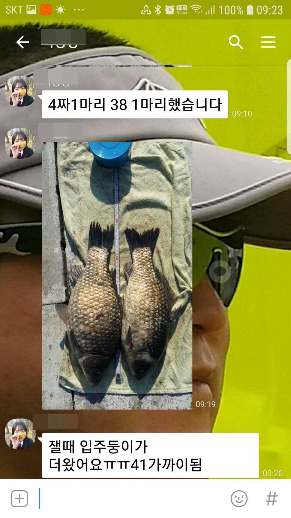 신원낚시터 토종대물 4짜 소식입니다 (유료터정보 - 유료터점주조황)