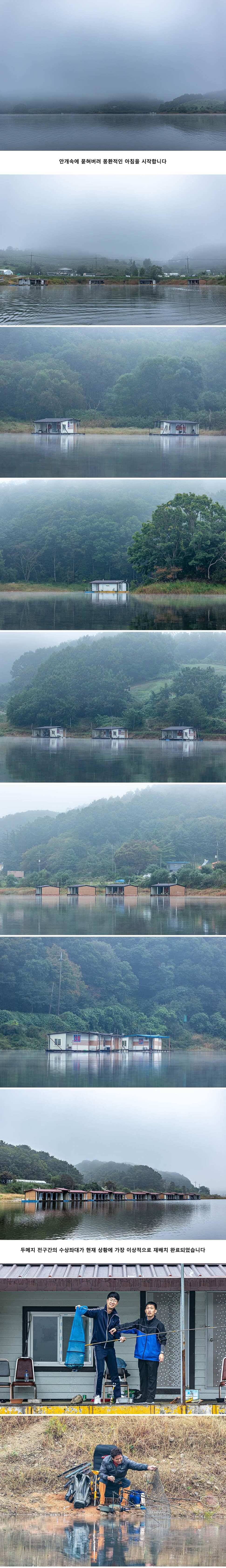 안성 두메낚시터 10월 4일 조황정보 (유료터정보 - 유료터점주조황)