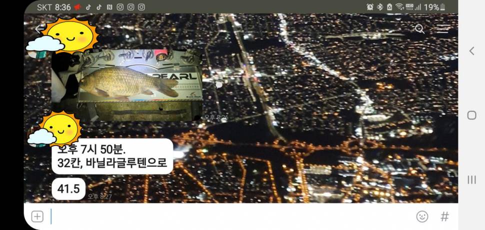 신원낚시터10월20일 토종붕어 4짜와 덩어리들 사진입니다 (유료터정보 - 유료터점주조황)