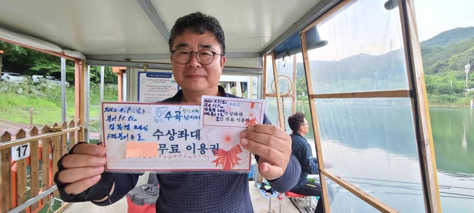 양평 수곡낚시터 75 일요일 5짜 대물붕어 포함 조황 소식 입니다 (유료터정보 - 유료터점주조황)