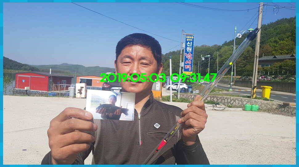 신원낚시터 토종대물 4짜가 풍년입니다풍년 (유료터정보 - 유료터점주조황)