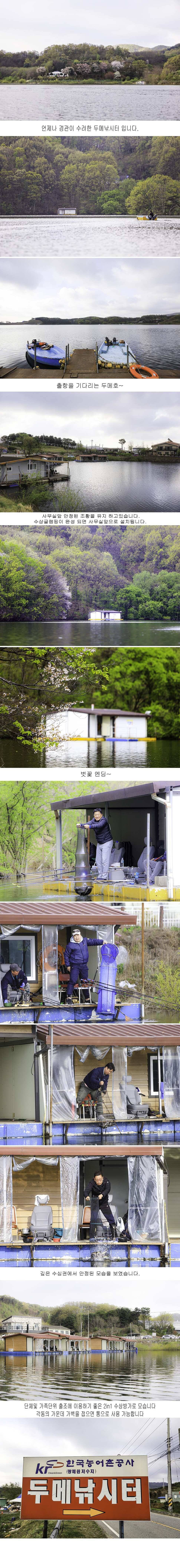 안성두메낚시터 4월21일 조황안내 (유료터정보 - 유료터점주조황)