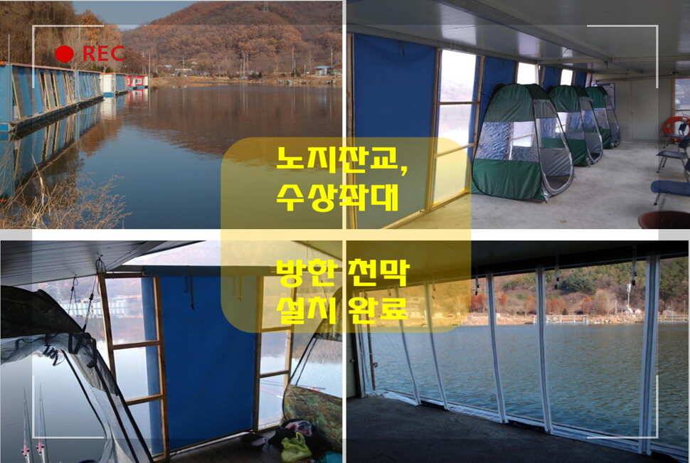 양평 수곡낚시터 개장기념품 지급수상좌대 할인요금 안내 및 주중 조황 안내 (유료터정보 - 유료터점주조황)