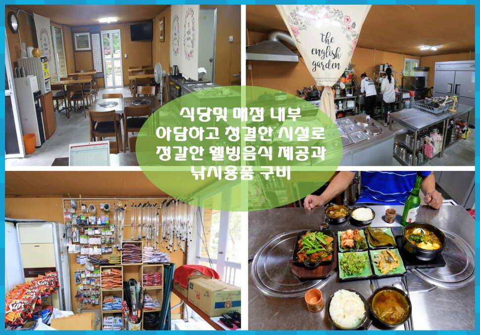 수곡낚시터 주중 붕어 조황 꾸준하게 나와주네요 5월 24일 (유료터정보 - 유료터점주조황)