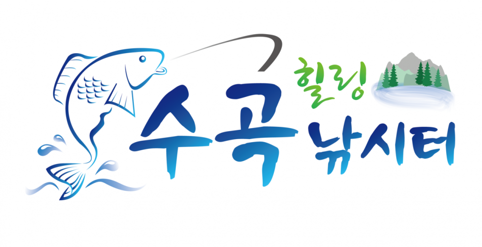 수곡낚시터 주중에 붕어조황이 다시 회복되네요 오늘 붕어 방류 완료했습니다 (유료터정보 - 유료터점주조황)