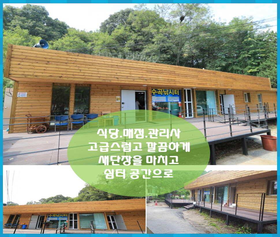 붕어낚시 양평 수곡 낚시터 일요일도 붕어낚시 조황 꾸준합니다 (유료터정보 - 유료터점주조황)