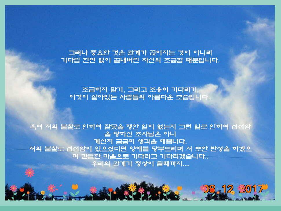 도심속의 작은 쉼터 화성 관리낚시터입니다너무 너무 좋았습니다 (유료터정보 - 유료터점주조황)
