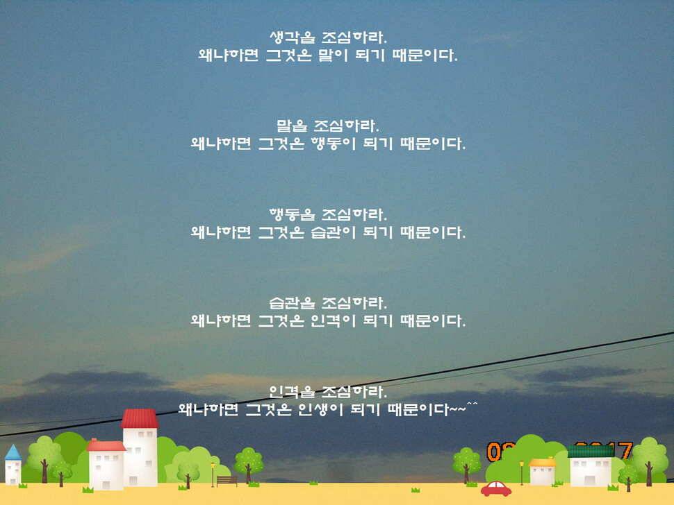 도심속의 작은 쉼터 화성 관리낚시터입니다너무 너무 좋았습니다 (유료터정보 - 유료터점주조황)