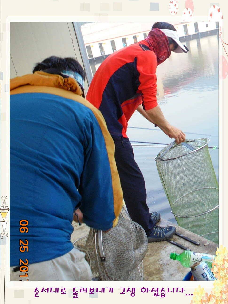 도심속의 작은 쉼터 화성 관리 낚시터입니다6월에 마지막 소식5짜 방류 (유료터정보 - 유료터점주조황)