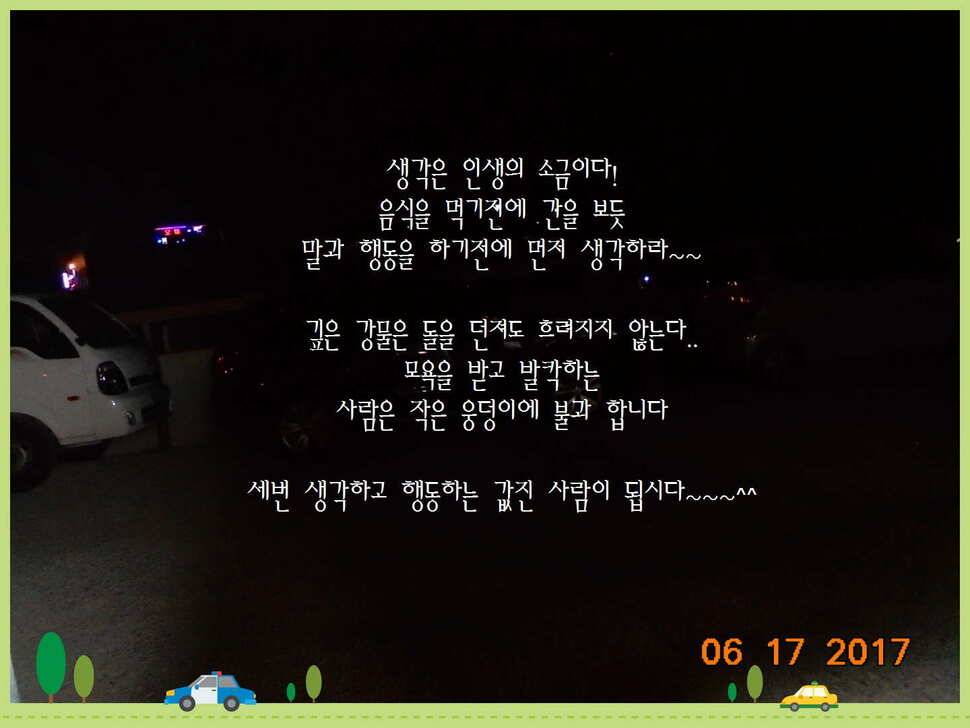 도심속의 작은 쉼터 화성 관리 낚시터입니다5짜급 방류 (유료터정보 - 유료터점주조황)