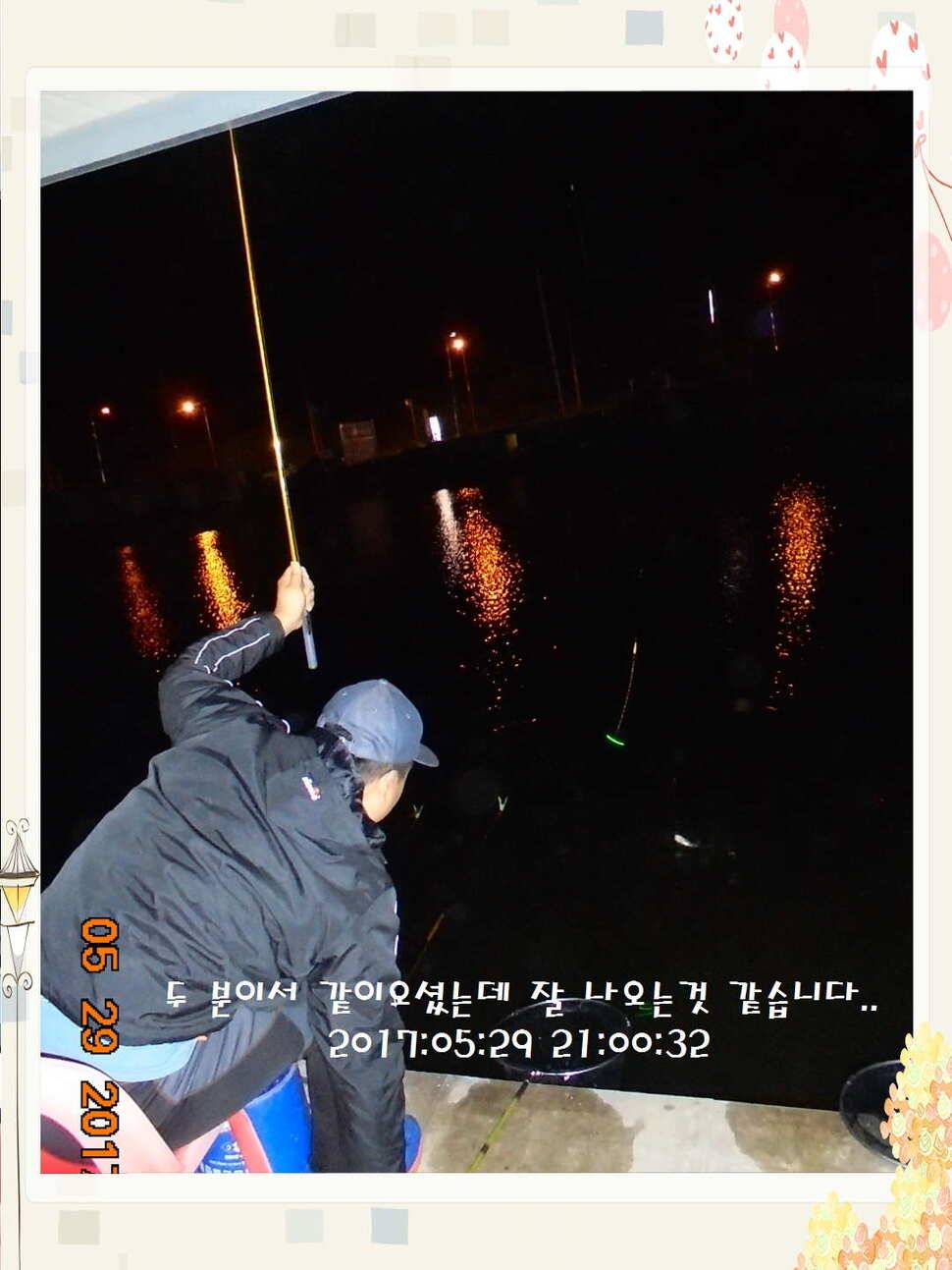 도심속의 작은 쉼터 화성 관리 낚시터입니다 (유료터정보 - 유료터점주조황)