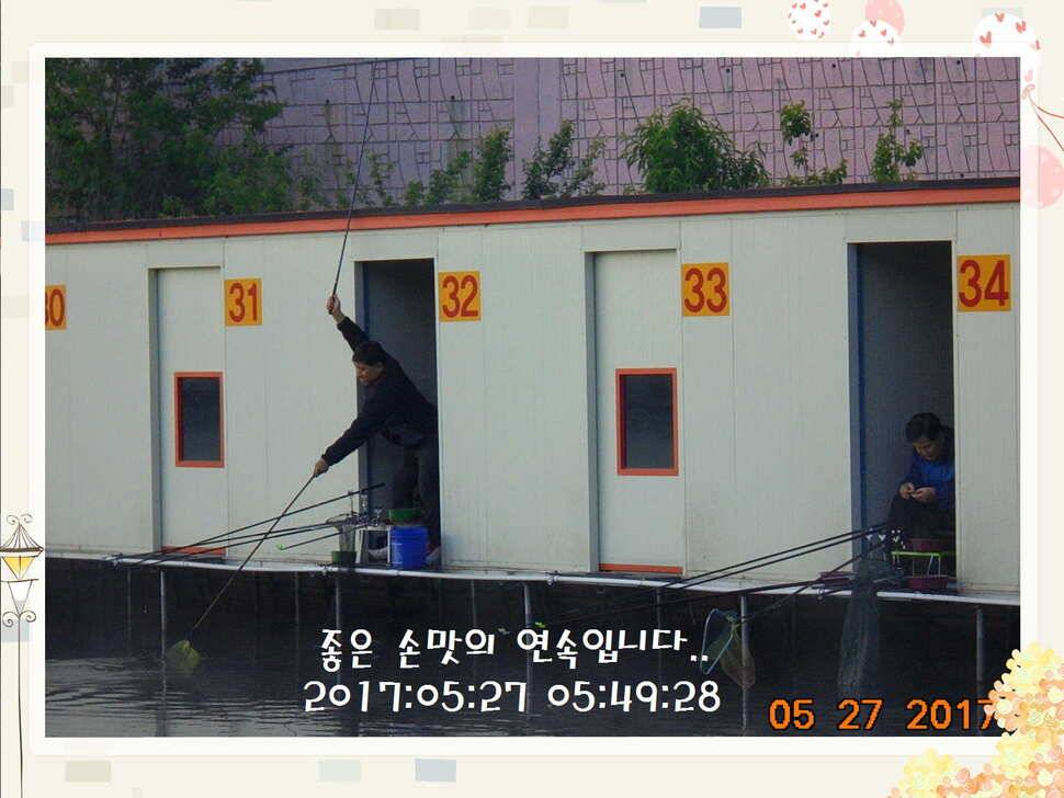 도심속의 작은 쉼터 화성 관리 낚시터입니다고른 조황 (유료터정보 - 유료터점주조황)