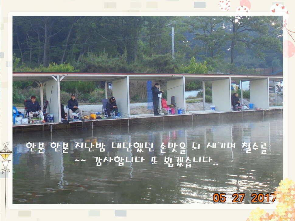 도심속의 작은 쉼터 화성 관리 낚시터입니다고른 조황 (유료터정보 - 유료터점주조황)