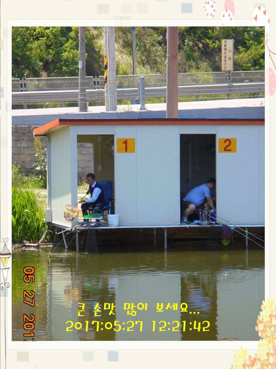 도심속의 작은 쉼터 화성 관리 낚시터입니다고른 조황 (유료터정보 - 유료터점주조황)