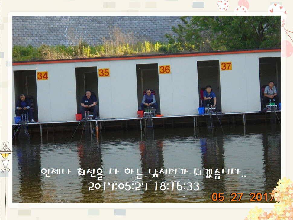 도심속의 작은 쉼터 화성 관리 낚시터입니다고른 조황 (유료터정보 - 유료터점주조황)