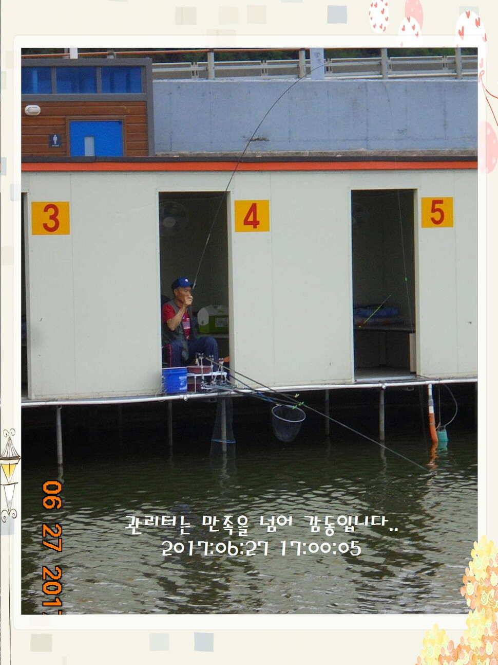 도심속의 작은 쉼터 화성 관리 낚시터입니다3주 연속 만석 감사드립니다 (유료터정보 - 유료터점주조황)