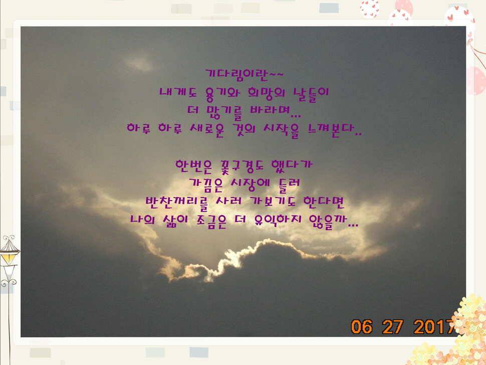 도심속의 작은 쉼터 화성 관리 낚시터입니다3주 연속 만석 감사드립니다 (유료터정보 - 유료터점주조황)