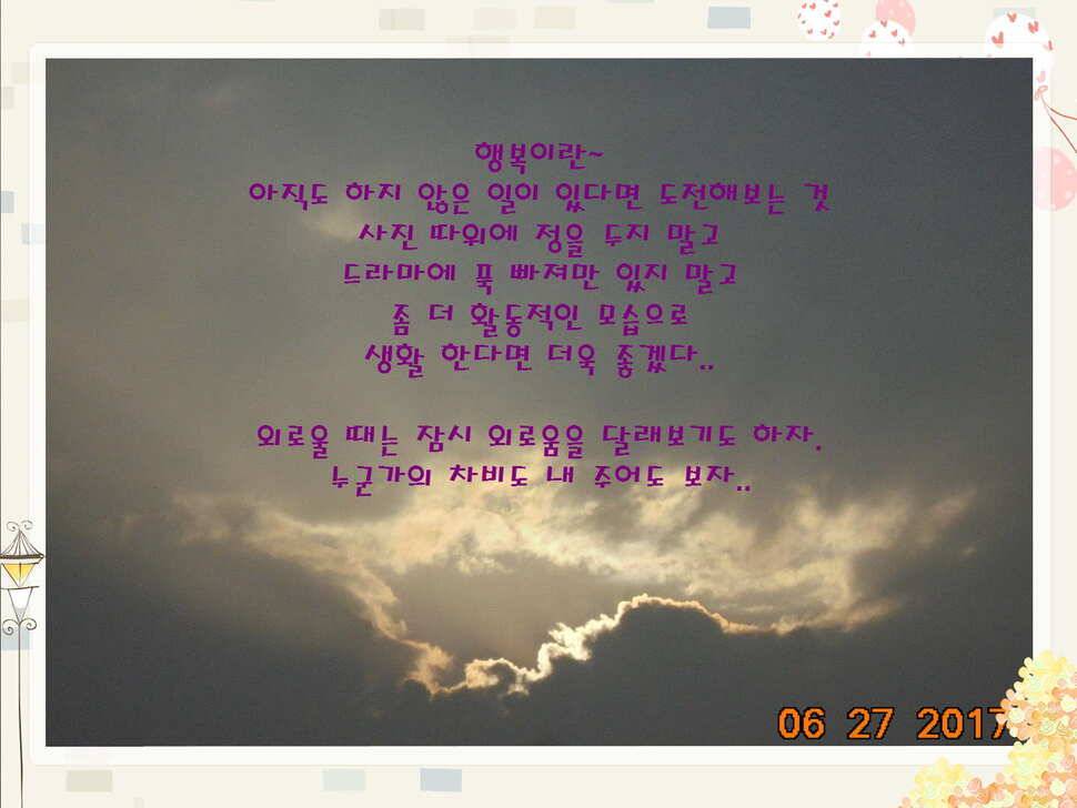 도심속의 작은 쉼터 화성 관리 낚시터입니다3주 연속 만석 감사드립니다 (유료터정보 - 유료터점주조황)