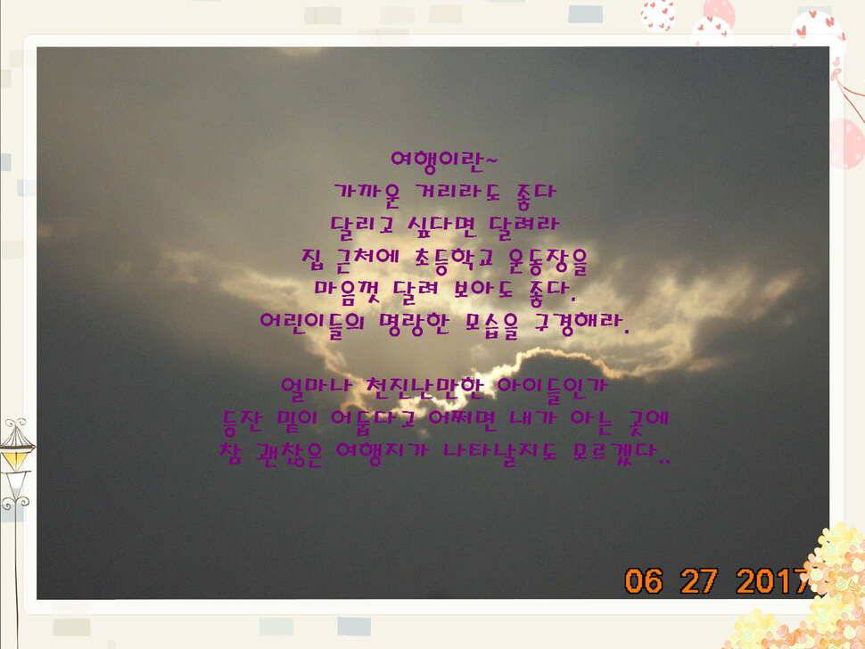 도심속의 작은 쉼터 화성 관리 낚시터입니다3주 연속 만석 감사드립니다 (유료터정보 - 유료터점주조황)