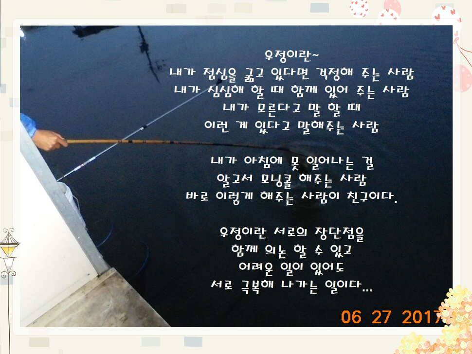 도심속의 작은 쉼터 화성 관리 낚시터입니다3주 연속 만석 감사드립니다 (유료터정보 - 유료터점주조황)